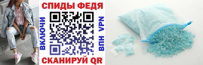 Амфетамин Premium  ОМГ ОМГ ССЫЛКА  Багратионовск 