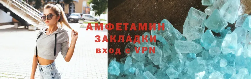 закладки  Багратионовск  гидра вход  Amphetamine Розовый 