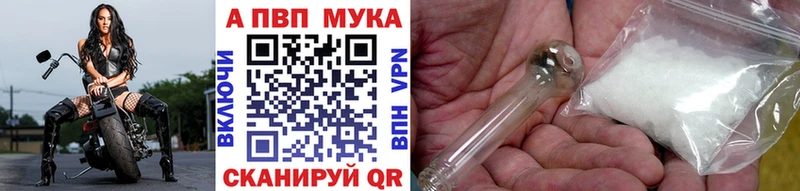 Alpha PVP СК КРИС  хочу наркоту  площадка состав  Багратионовск 