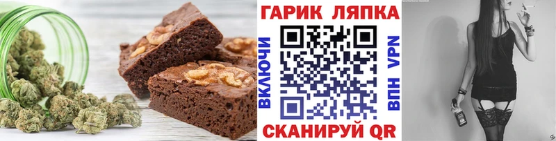 Cannafood конопля  Багратионовск 