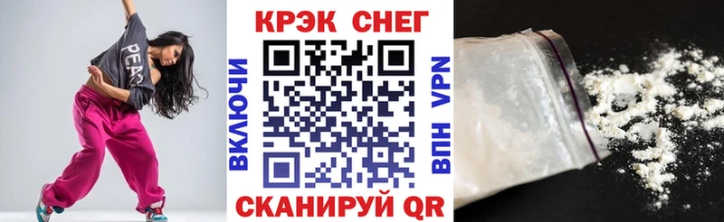 COCAIN Эквадор  Багратионовск 