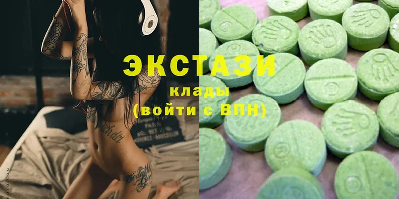 блэк спрут ТОР  Багратионовск  Ecstasy 250 мг 