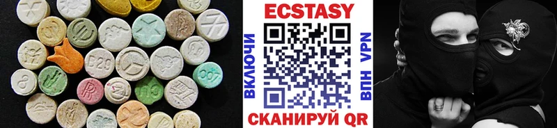 Ecstasy 280 MDMA  купить   Багратионовск 