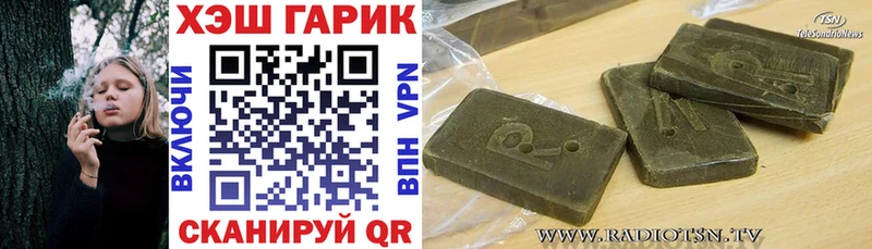 OMG вход  Багратионовск  даркнет состав  даркнет сайт  ГАШИШ VHQ 