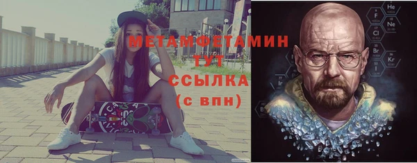 jwh Ахтубинск