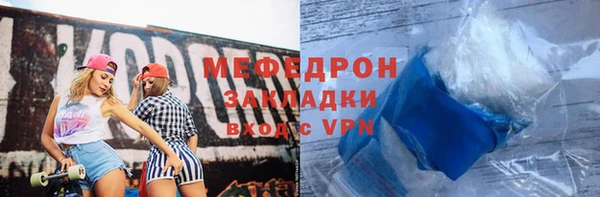 кокаин Сосновоборск