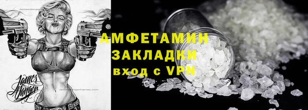 мефедрон VHQ Нефтекумск