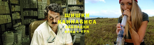 экстази Нефтегорск