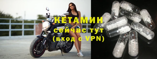 экстази Нефтегорск
