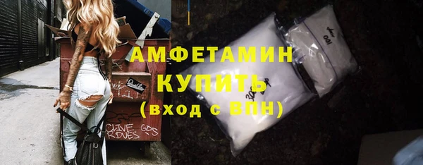 мефедрон Новокубанск