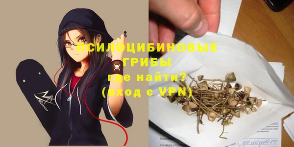 экстази Нефтегорск
