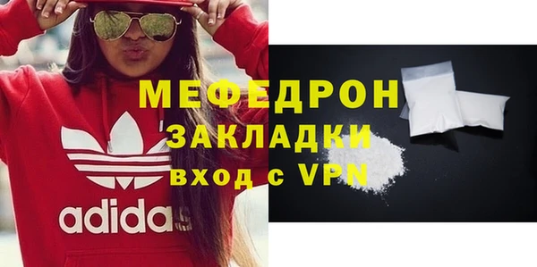 мефедрон VHQ Нефтекумск
