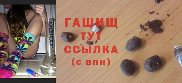 дистиллят марихуана Нея