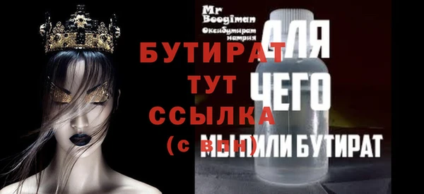 экстази Нефтегорск