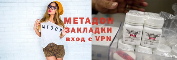 мефедрон VHQ Нефтекумск
