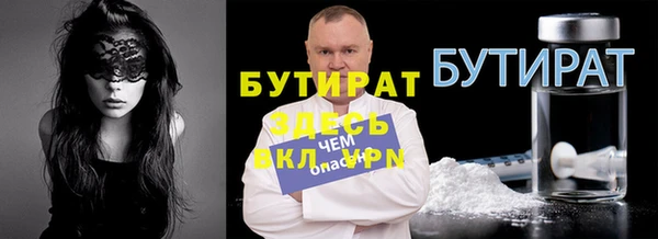 экстази Нефтегорск