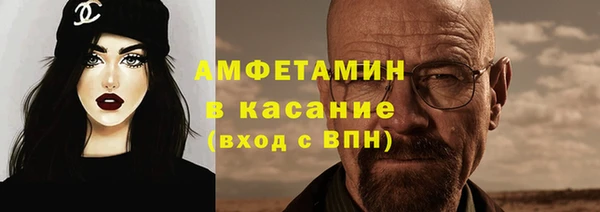 мефедрон VHQ Нефтекумск