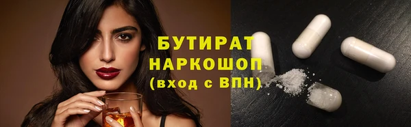 мефедрон VHQ Нефтекумск