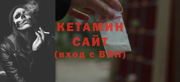 экстази Нефтегорск