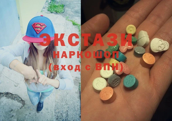 дистиллят марихуана Нея