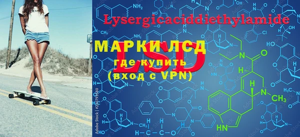 МДМА Аша