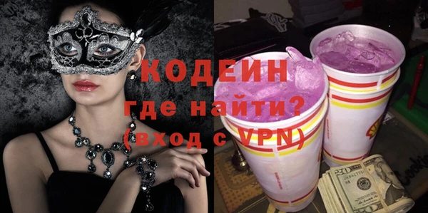 прущие крисы Новодвинск