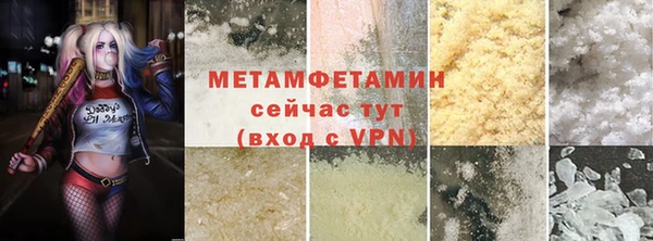 дистиллят марихуана Нея