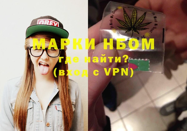 дистиллят марихуана Нея