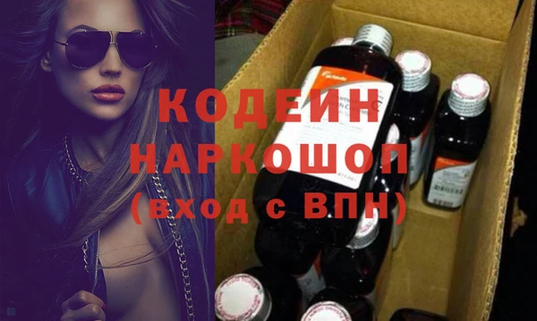 мефедрон VHQ Нефтекумск