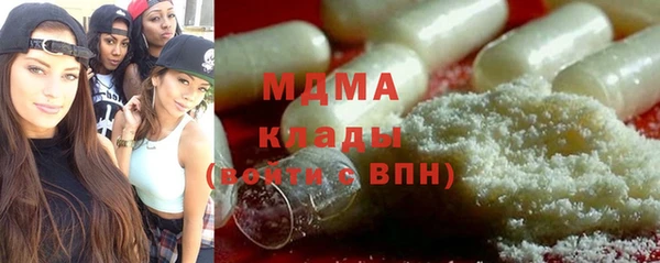 альфа пвп Туринск