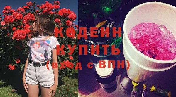 экстази Нефтегорск