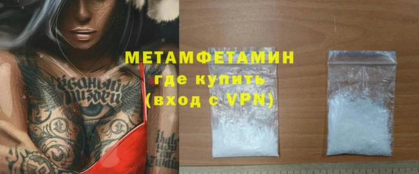 экстази Нефтегорск