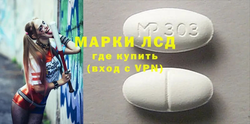 Лсд 25 экстази ecstasy  Багратионовск 