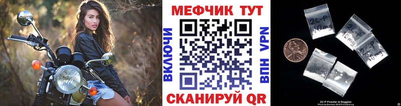 ссылка на мегу онион  Багратионовск  МЯУ-МЯУ VHQ 