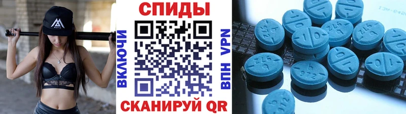 МЕТАМФЕТАМИН кристалл  Багратионовск 
