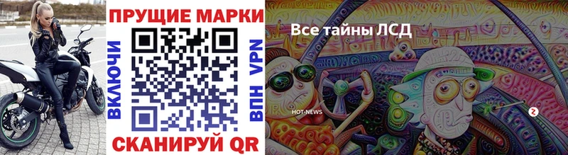 где найти   Багратионовск  Наркотические марки 1,8мг 