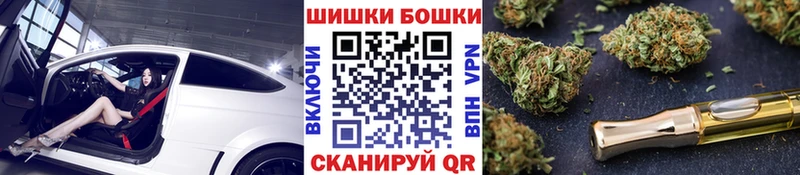 Каннабис семена Багратионовск